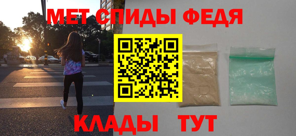 Amphetamine Розовый  Вход с VPN  Южноуральск 