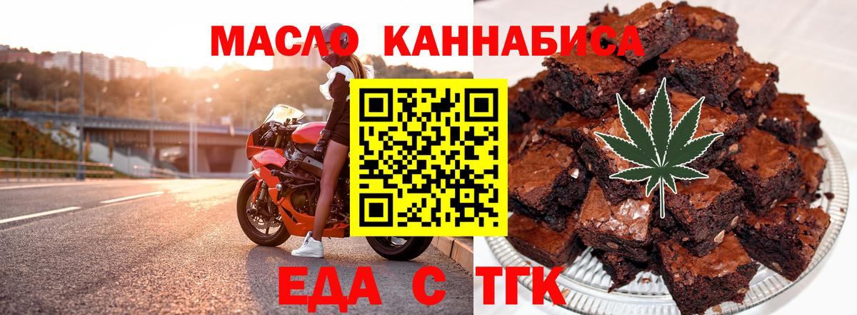 Canna-Cookies марихуана  Вход с VPN  Южноуральск 
