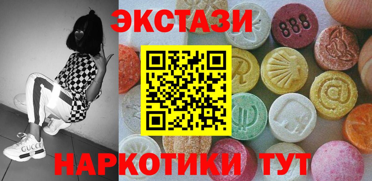 Ecstasy бентли Южноуральск
