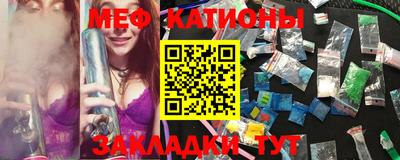 метадон Краснокаменск