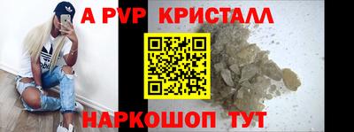 метадон Краснокаменск