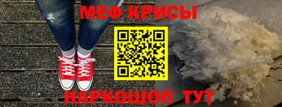 метадон Краснокаменск