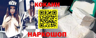ALPHA-PVP Краснознаменск