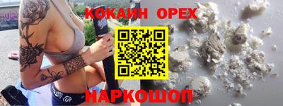 метадон Краснокаменск