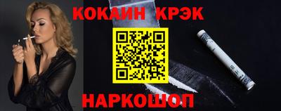 ALPHA-PVP Краснознаменск