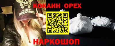 метадон Краснокаменск