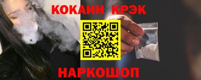 метадон Краснокаменск