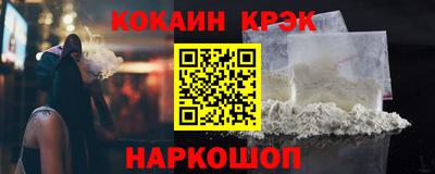 ALPHA-PVP Краснознаменск