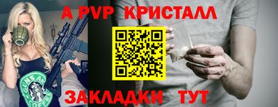 метадон Краснокаменск