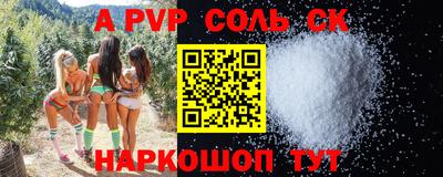 СК Краснодар