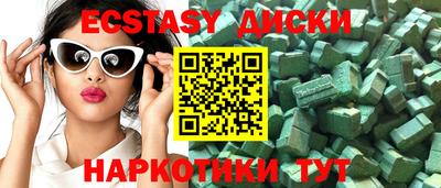 метадон Краснокаменск