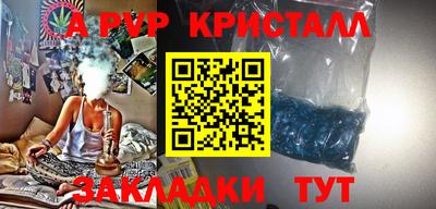 метадон Краснокаменск