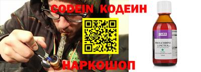 ALPHA-PVP Краснознаменск