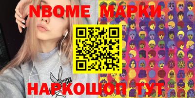 метадон Краснокаменск