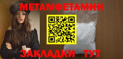метадон Краснокаменск