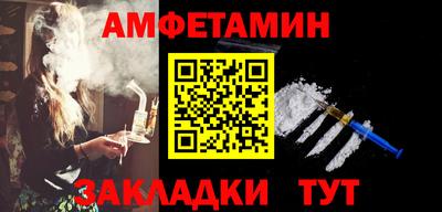 метадон Краснокаменск