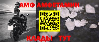 ALPHA-PVP Краснознаменск