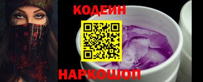 ALPHA-PVP Краснознаменск