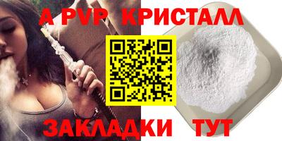 метадон Краснокаменск