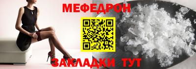 СК Краснодар