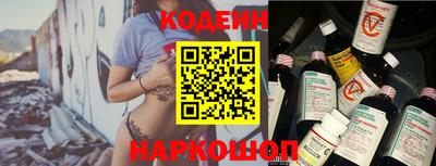 СК Краснодар