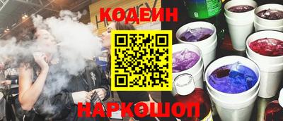 ALPHA-PVP Краснознаменск