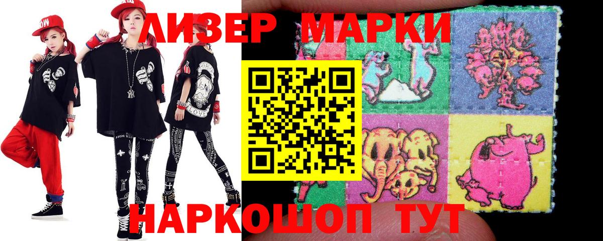 LSD-25 экстази кислота Южноуральск