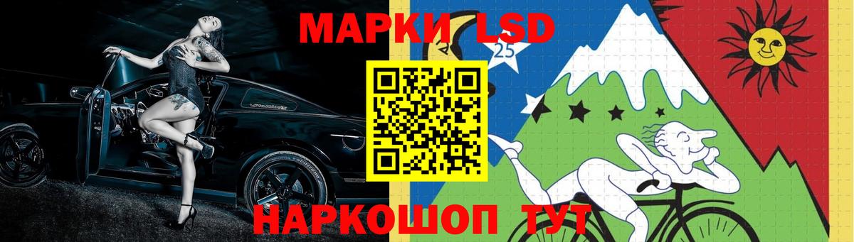 ОМГ ОМГ вход  ЛСД экстази ecstasy  LSD-25 экстази  Вход с VPN  Южноуральск 