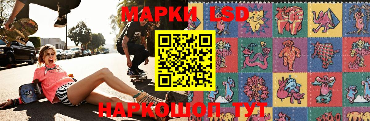 Наркотические марки 1500мкг  Наркотические марки 1500мкг  Вход с VPN  Южноуральск 