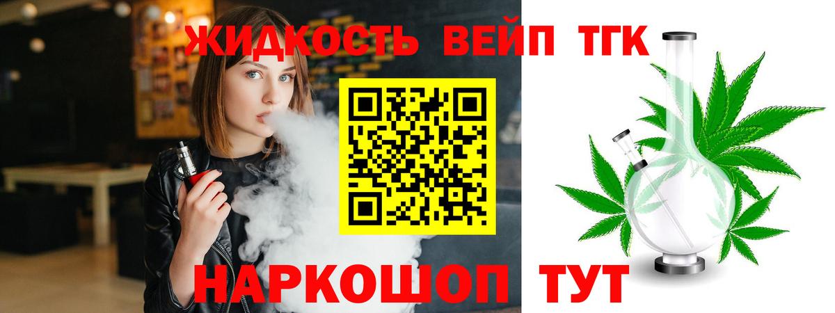 ТГК концентрат Южноуральск
