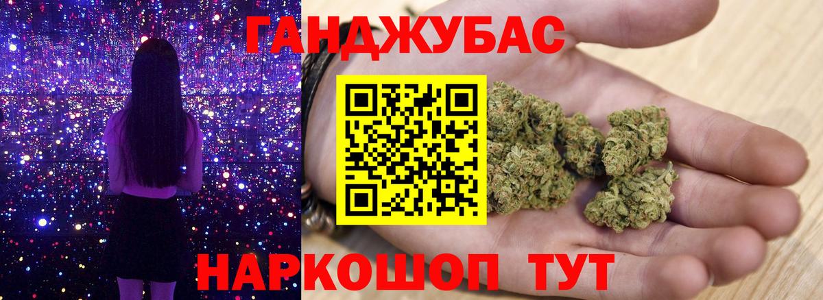 Шишки марихуана план Южноуральск