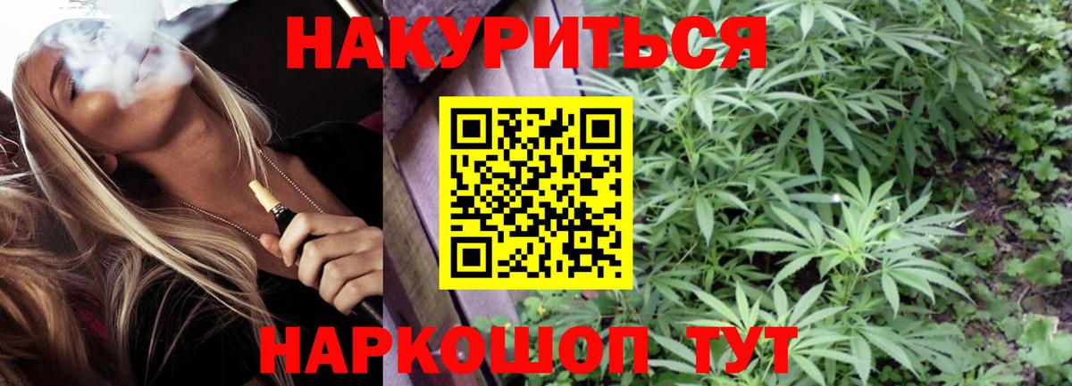 Канабис LSD WEED  Бошки Шишки VHQ  Южноуральск  МАРИХУАНА AK-47  Вход с VPN  Каннабис LSD WEED 